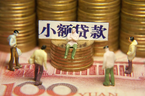 北京借钱找谁当天能拿到款