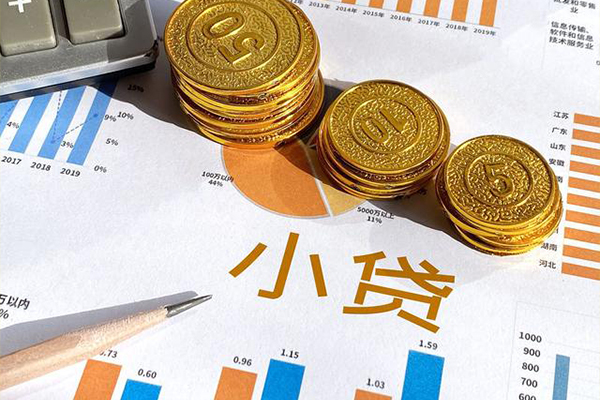 北京借钱急用钱_北京小额贷款正规的_北京私人信用贷款一手资方：北京急用钱找正规小额贷，私人信用贷一手资方帮你解燃眉之急