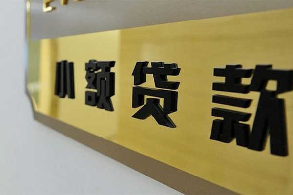 北京急用钱找我_北京私人放款联系方式_北京私人24小时借钱一手资方：手头紧周转快，24小时有人管